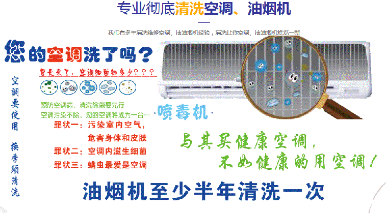 成安空调维修售后服务中心电话在哪里找